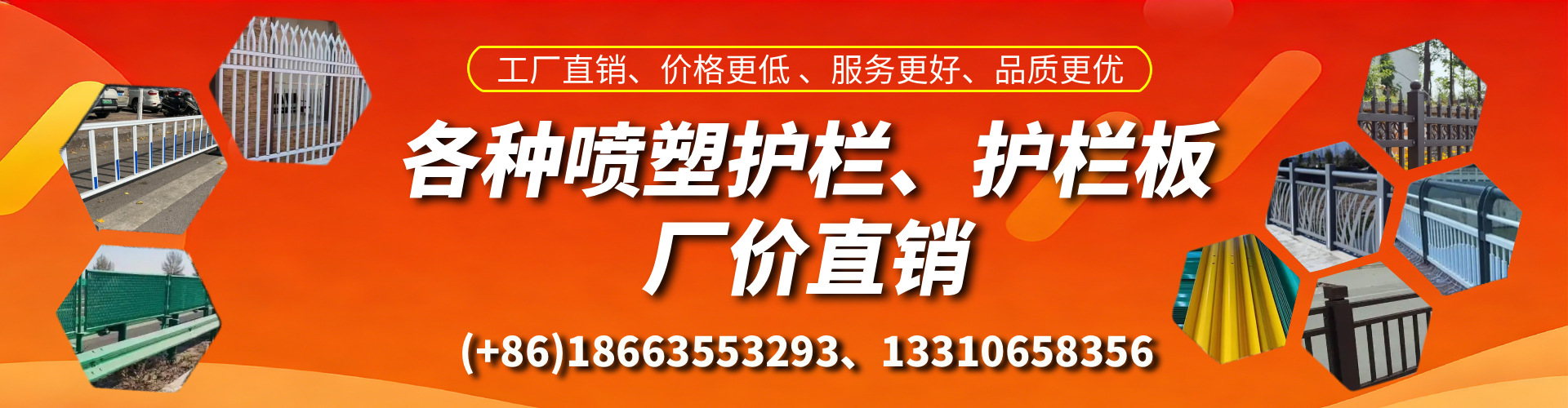 府谷喷塑护栏_喷塑护栏板_喷塑围栏生产厂家